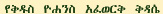 john chrysostom